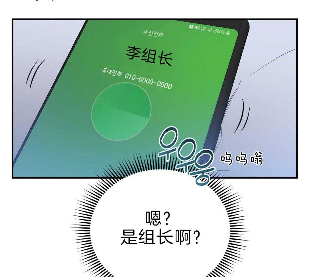 第29话_不安定的心26
