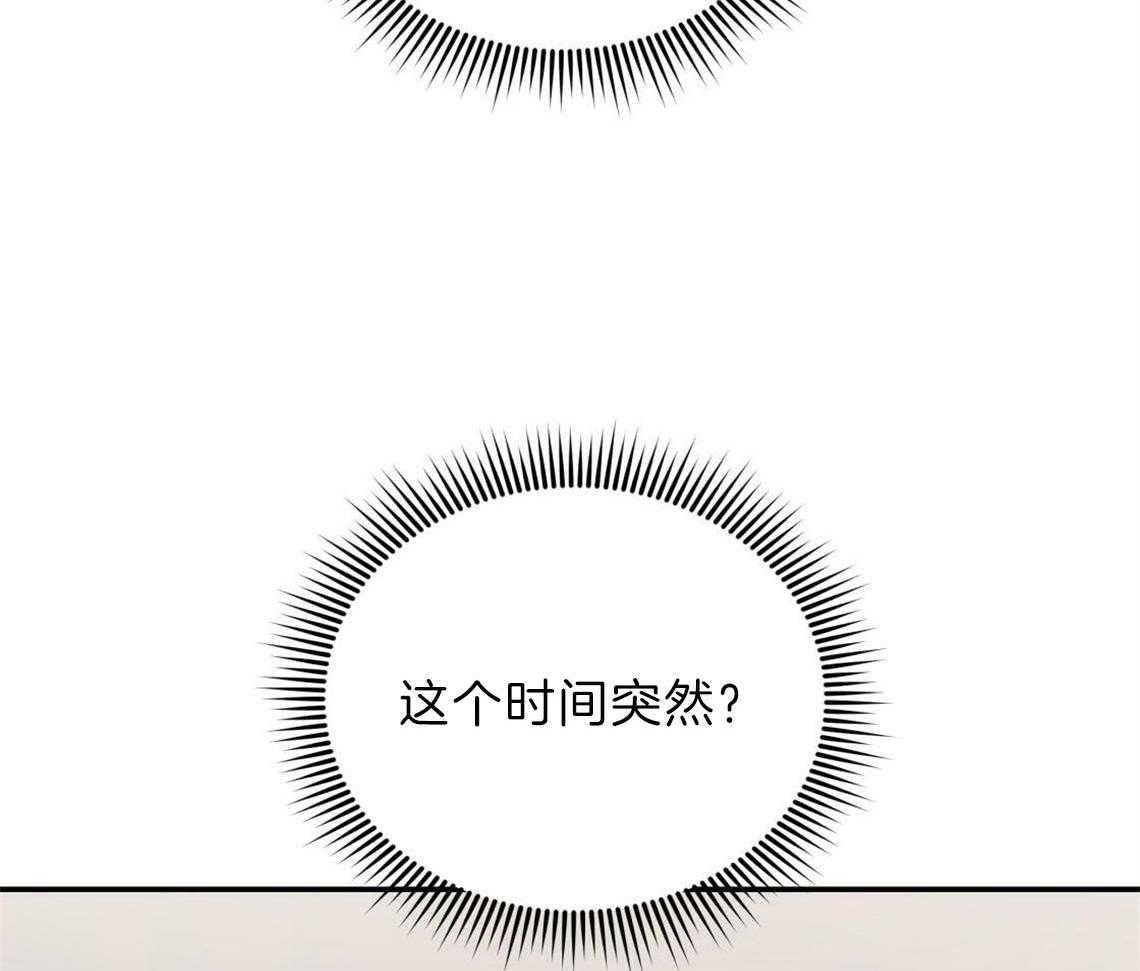 第29话_不安定的心27