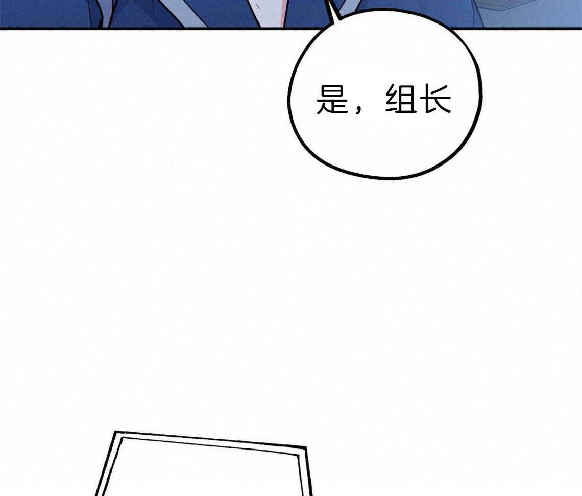 第29话_不安定的心29