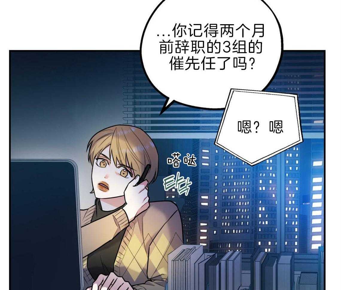 第29话_不安定的心32