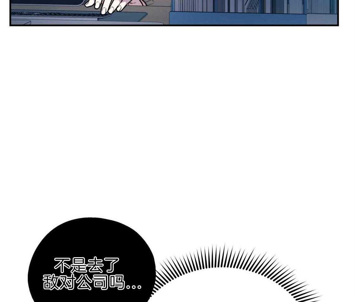第29话_不安定的心33