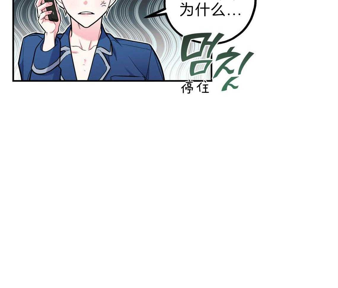 第29话_不安定的心35