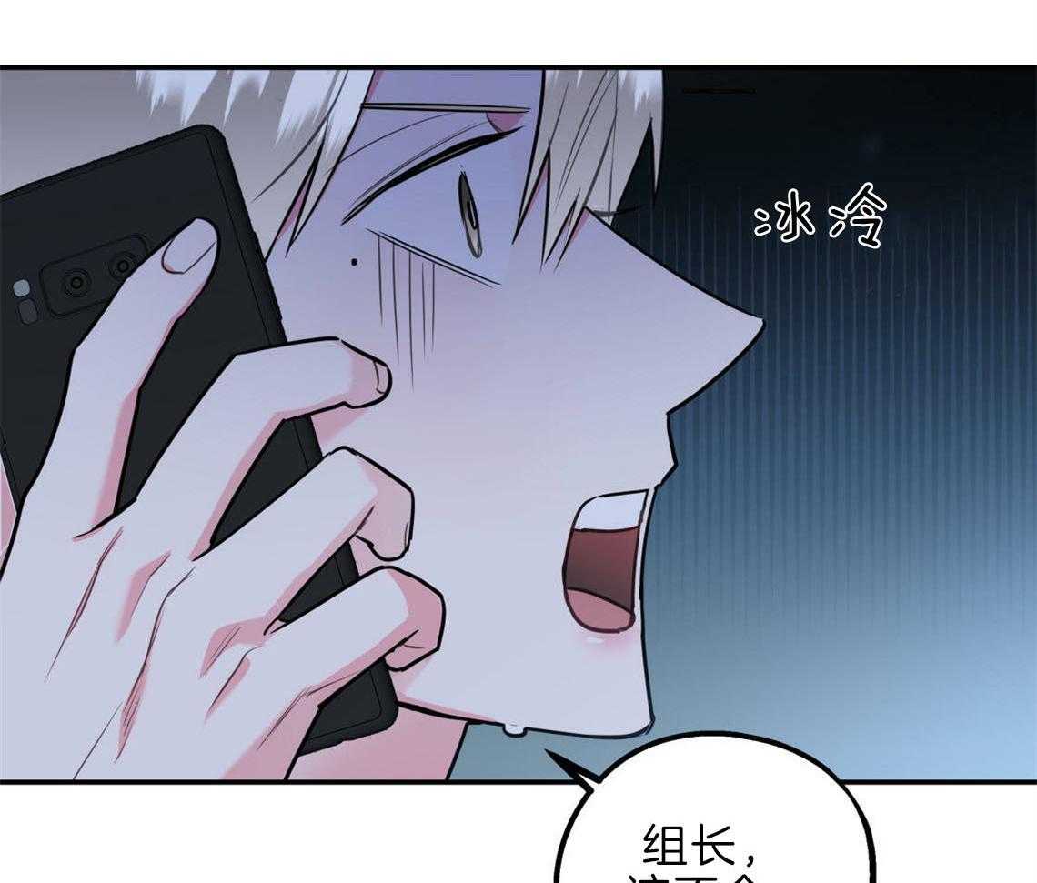 第29话_不安定的心36