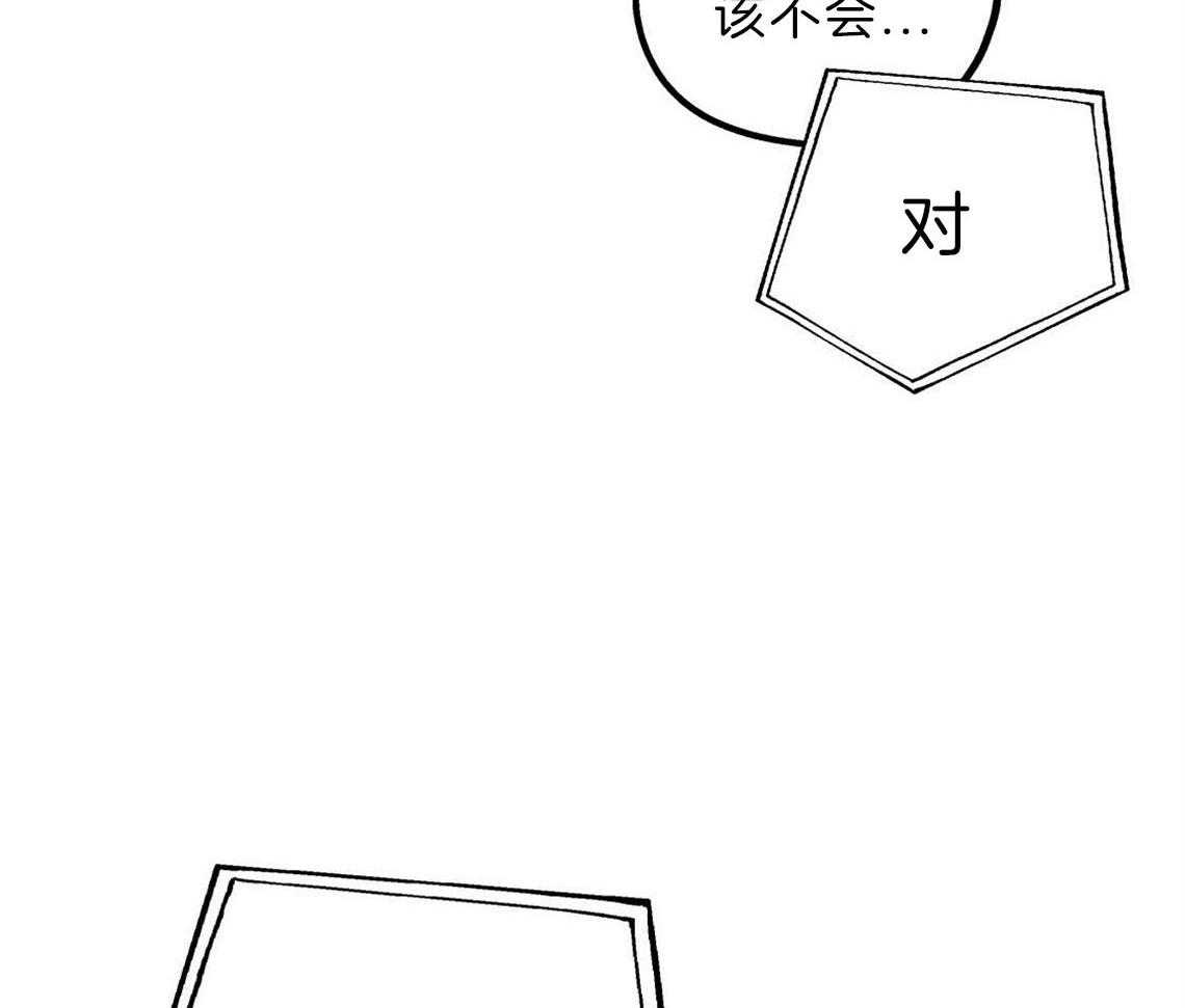 第29话_不安定的心37