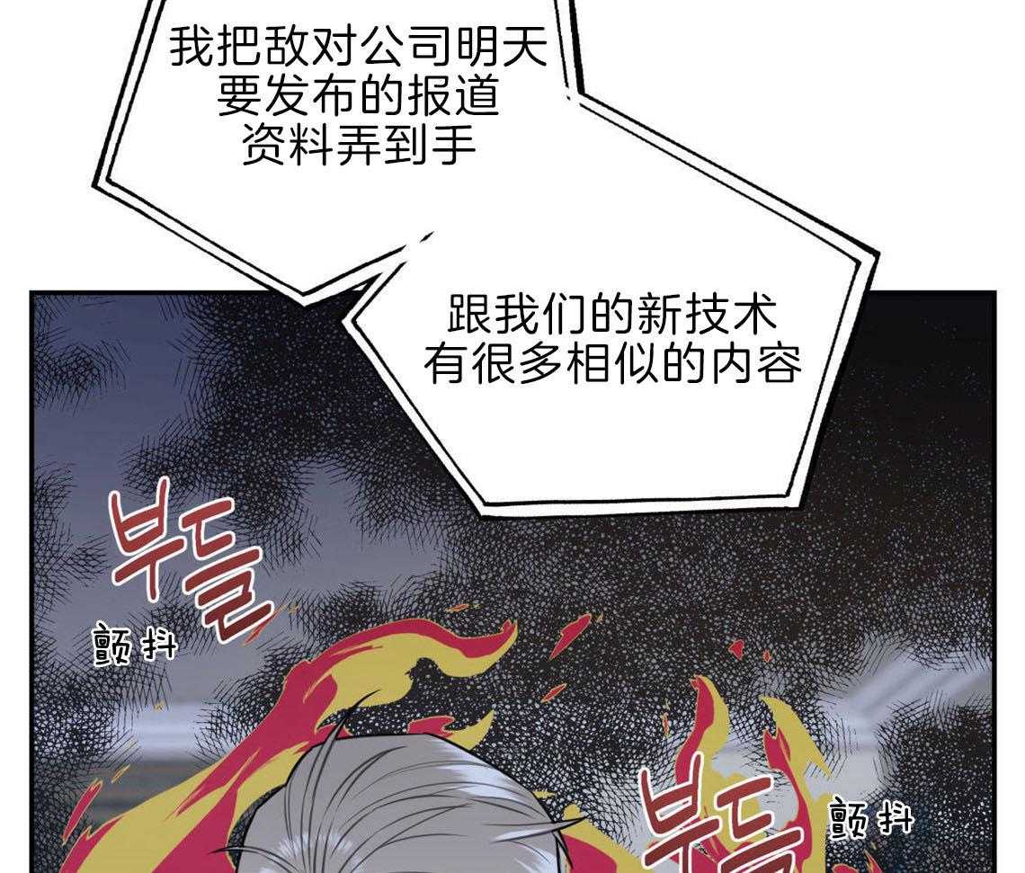 第29话_不安定的心38