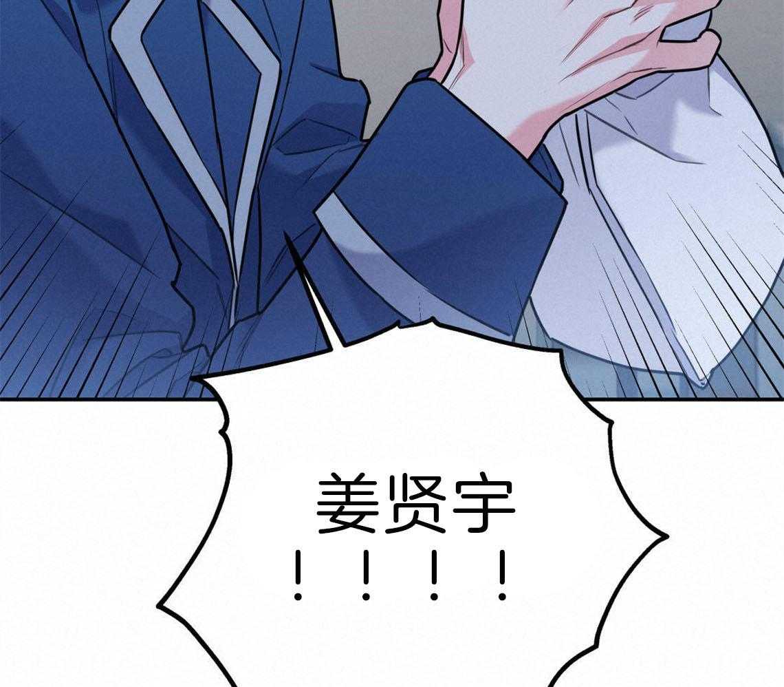 第29话_不安定的心4