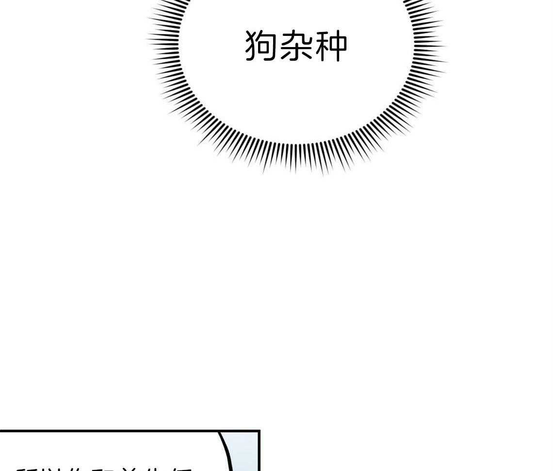 第29话_不安定的心40