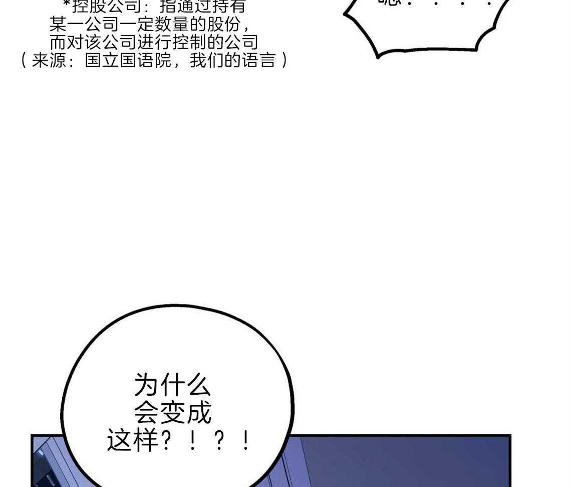 第29话_不安定的心45