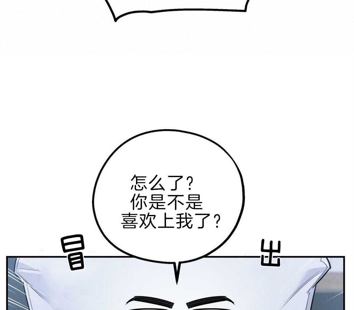 第29话_不安定的心5