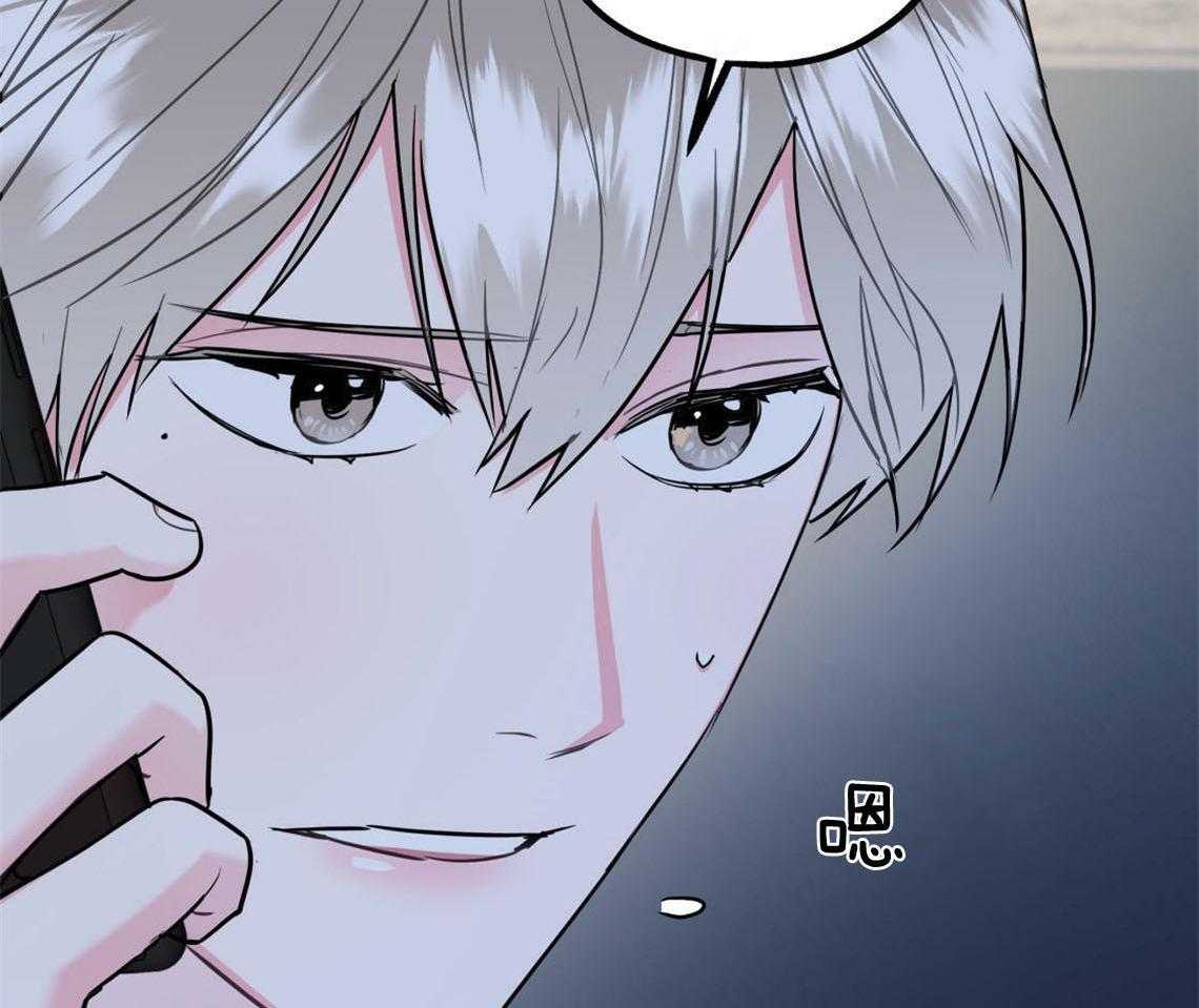 第29话_不安定的心50