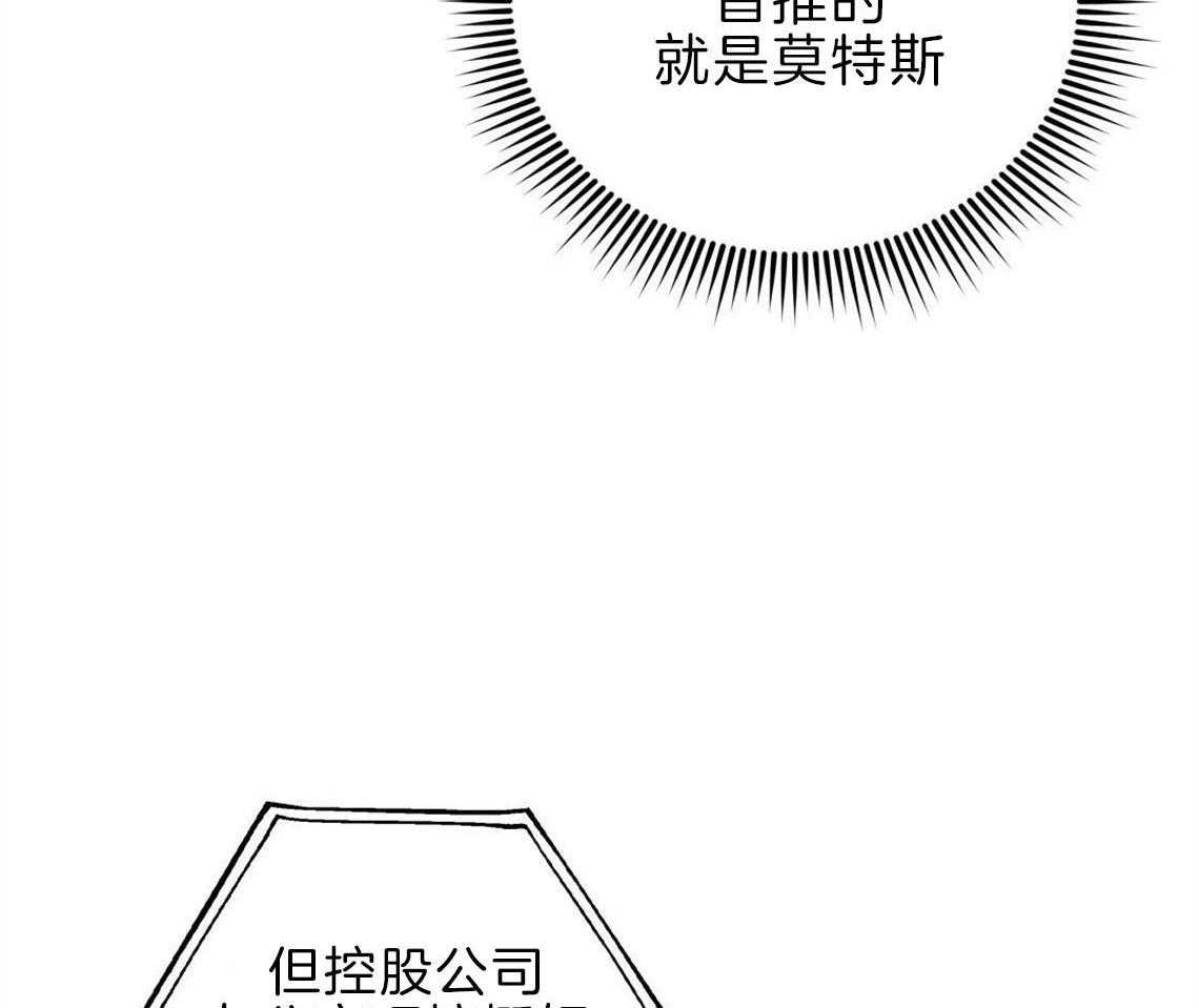 第29话_不安定的心52