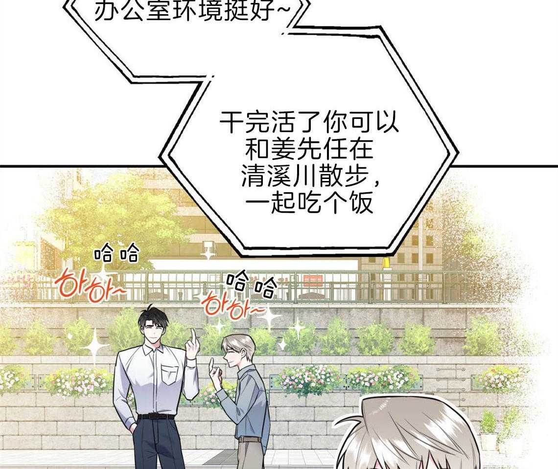 第29话_不安定的心53