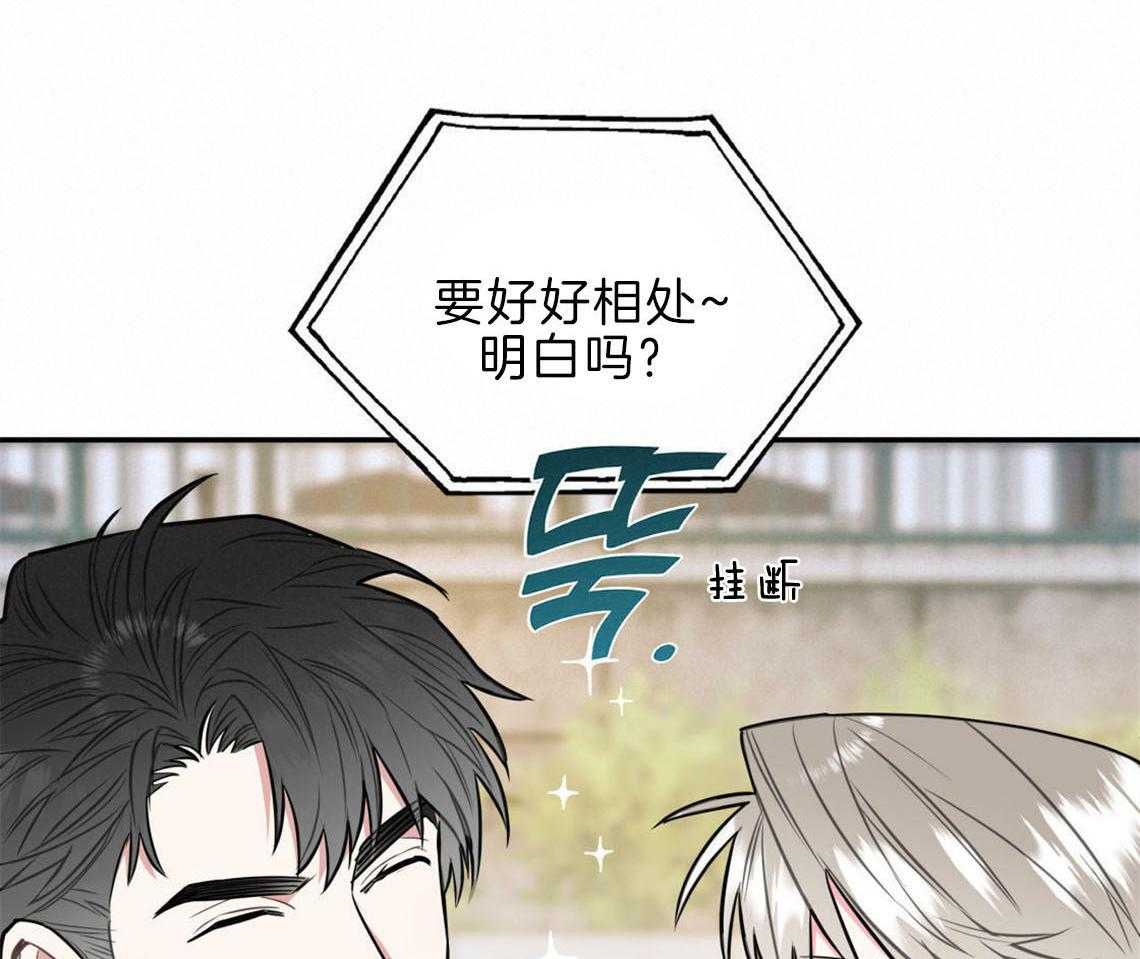 第29话_不安定的心55