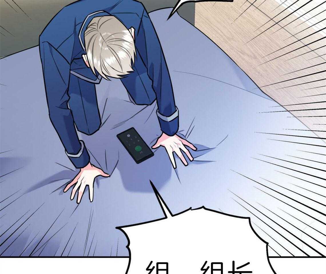 第29话_不安定的心57