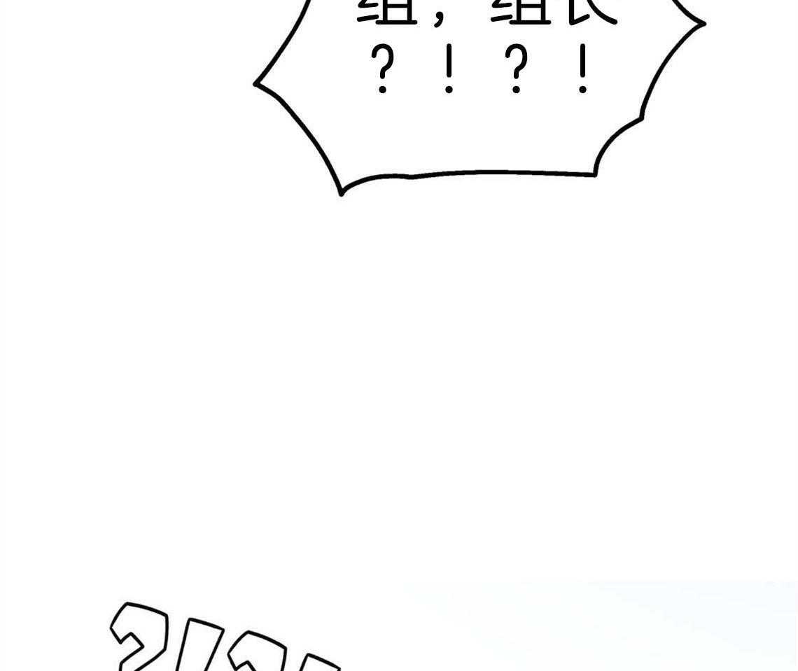 第29话_不安定的心58
