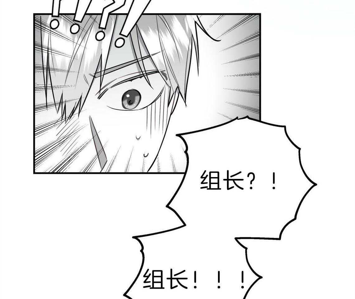 第29话_不安定的心59