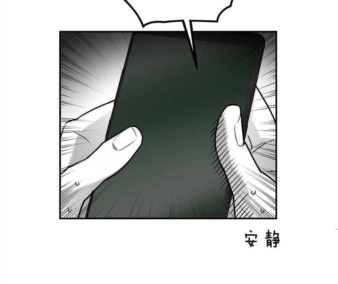 第29话_不安定的心60