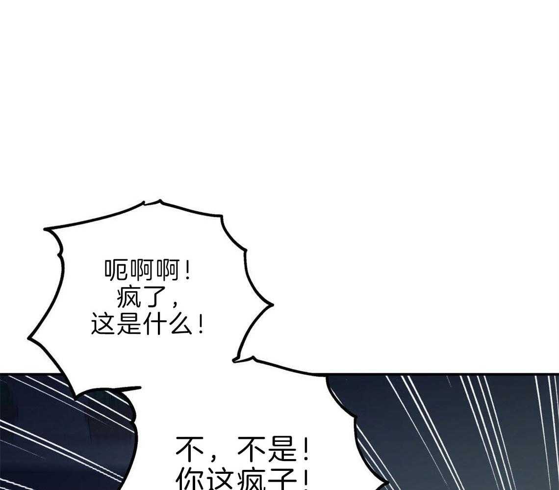 第29话_不安定的心7
