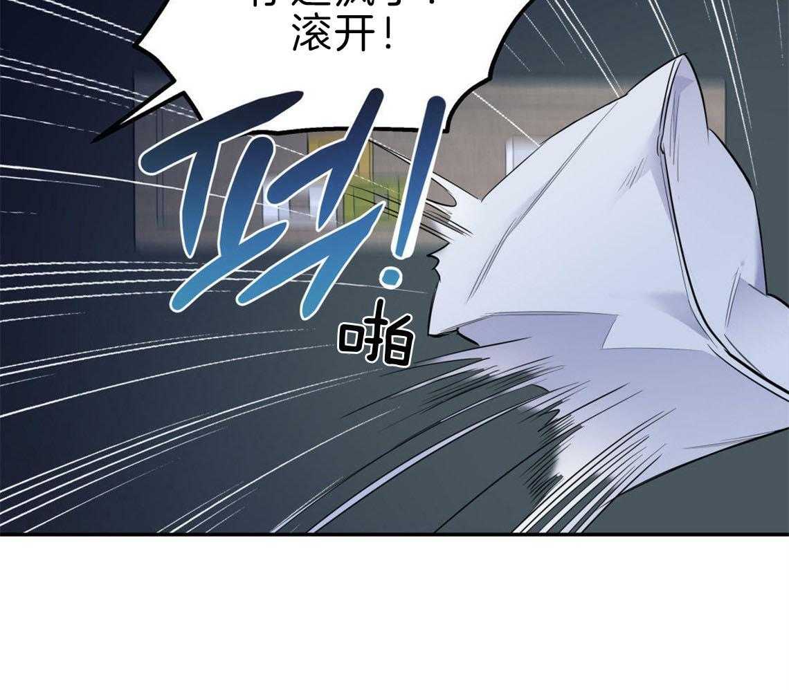 第29话_不安定的心8