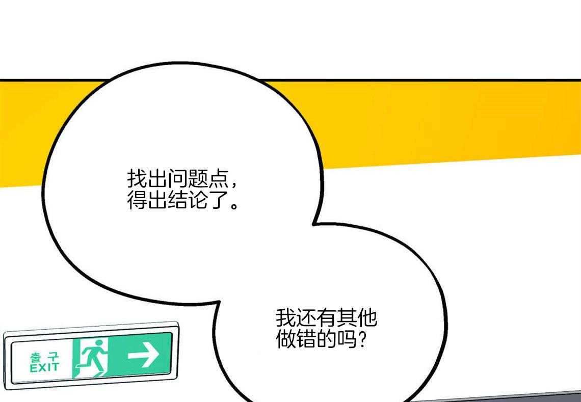 第28话_刺痛0
