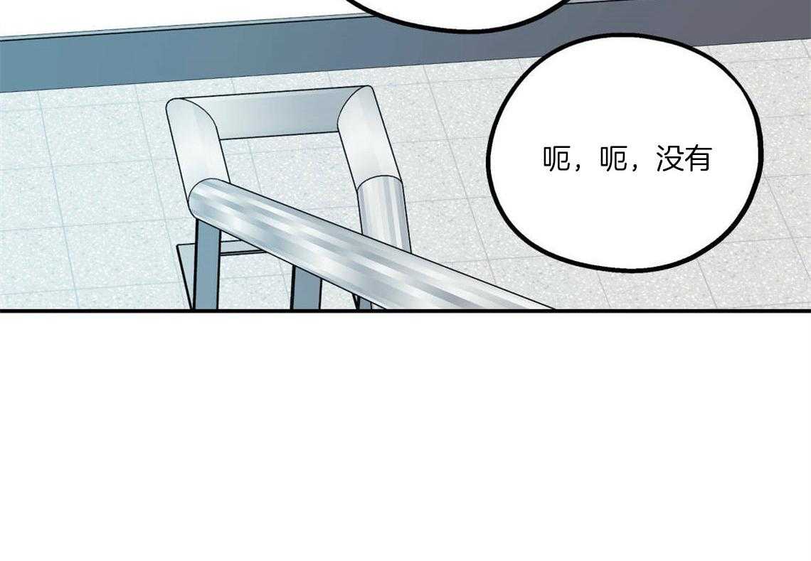 第28话_刺痛1