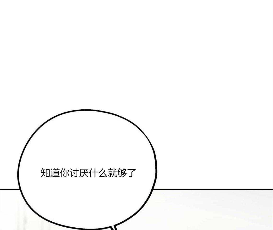 第28话_刺痛13