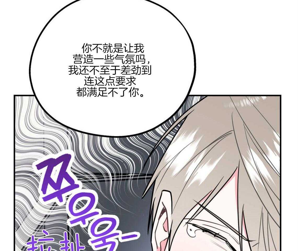 第28话_刺痛16