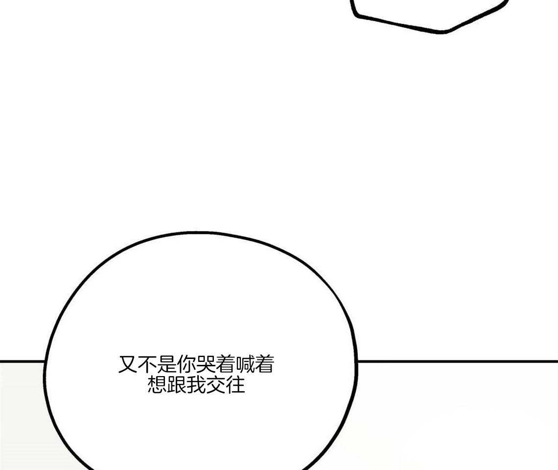 第28话_刺痛18