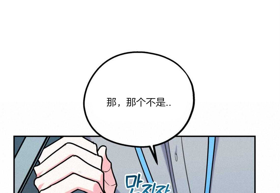第28话_刺痛2