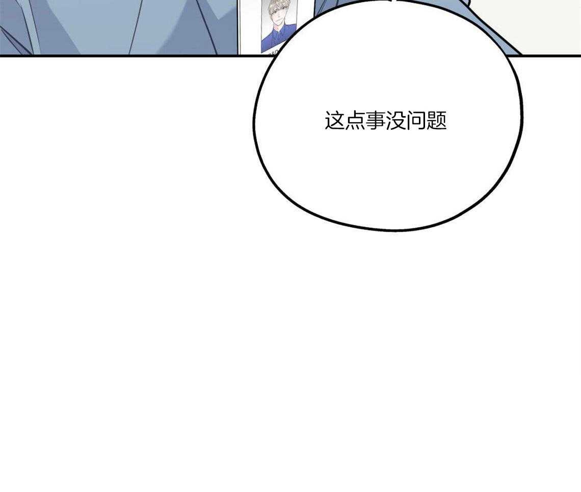 第28话_刺痛21