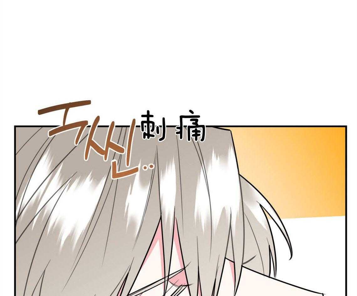 第28话_刺痛22