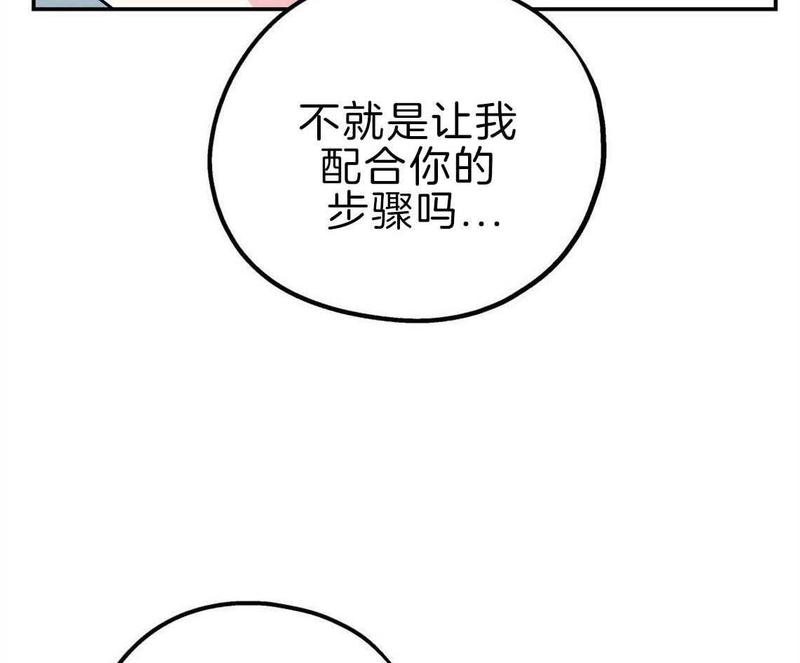 第28话_刺痛24
