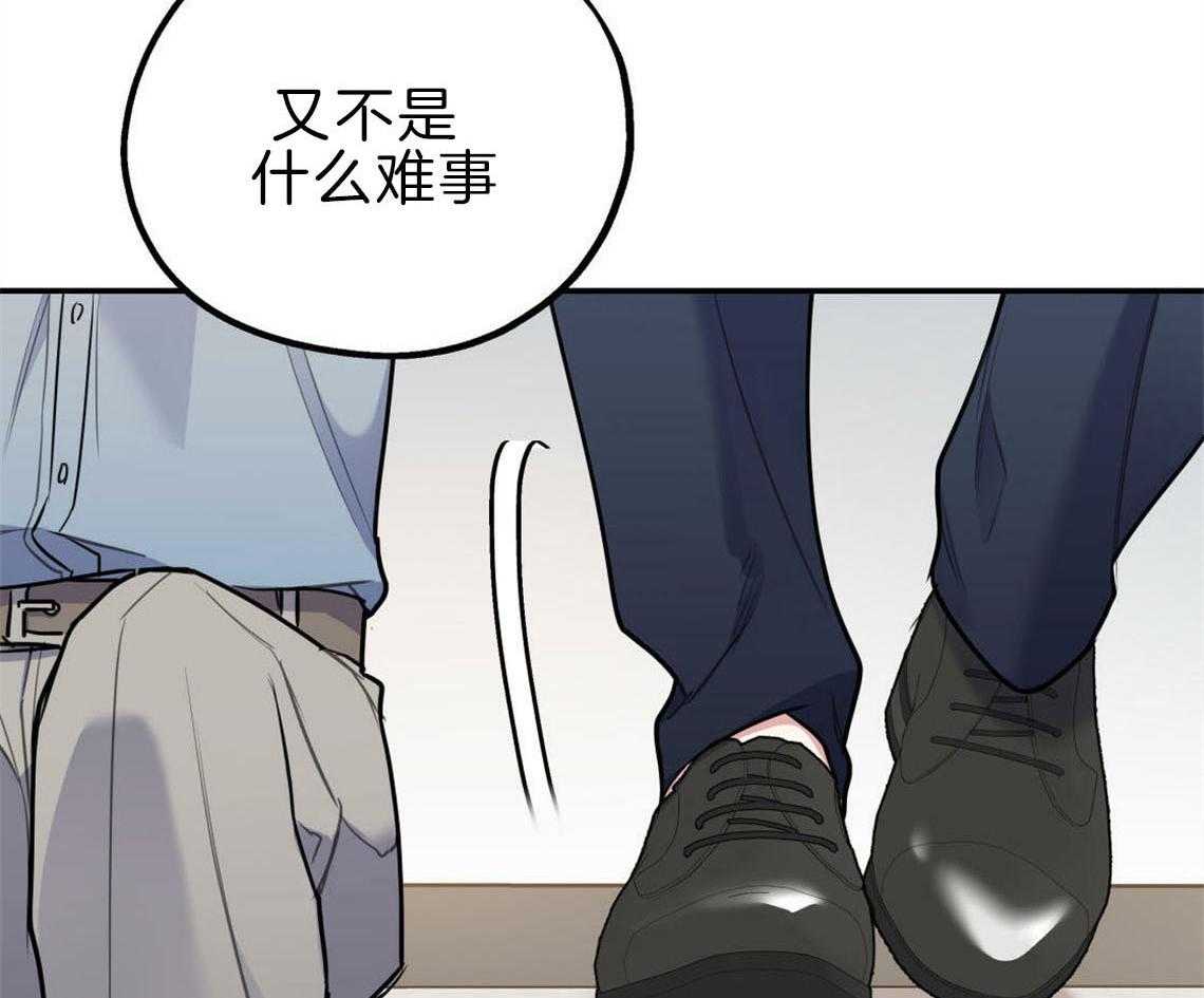 第28话_刺痛25