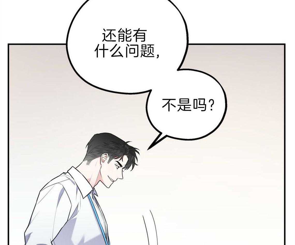 第28话_刺痛27