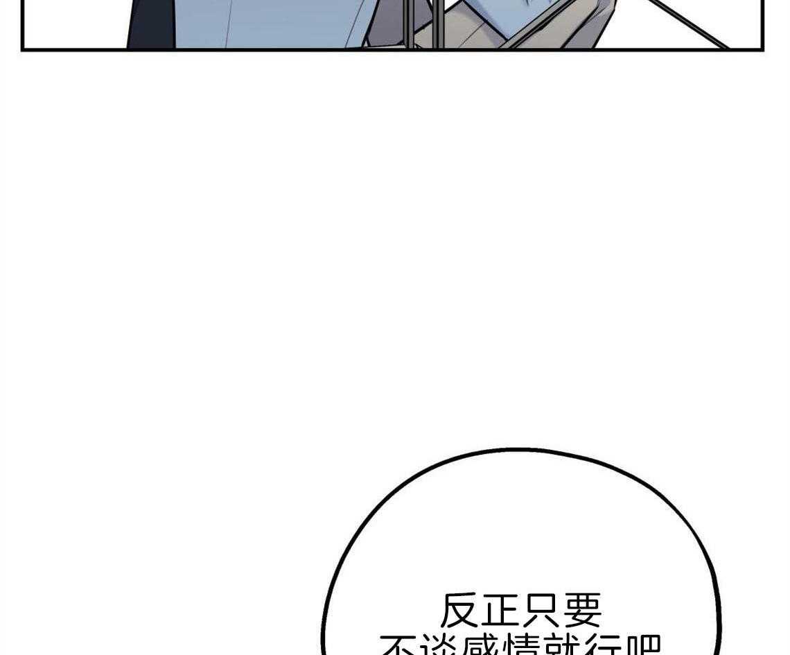 第28话_刺痛29