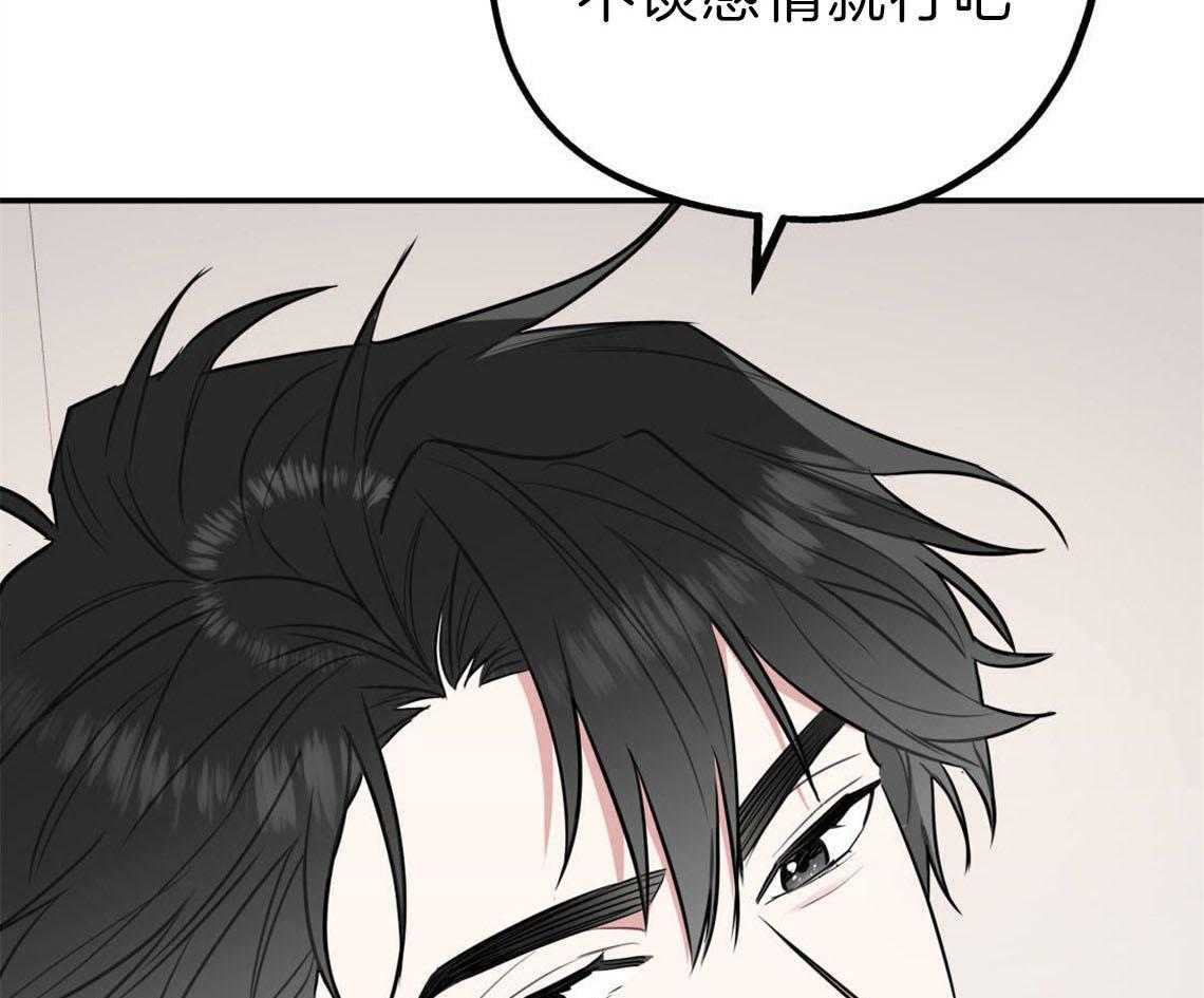 第28话_刺痛30