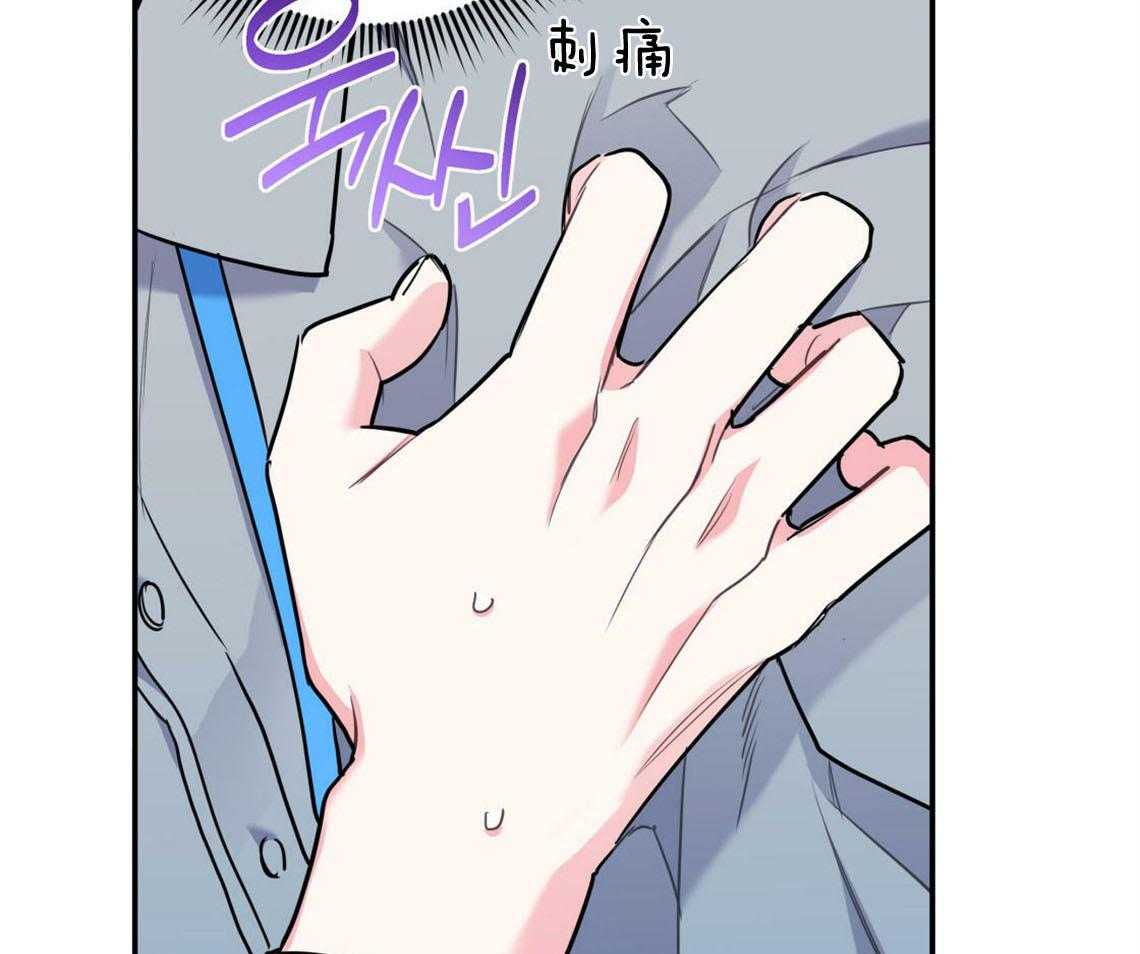 第28话_刺痛38