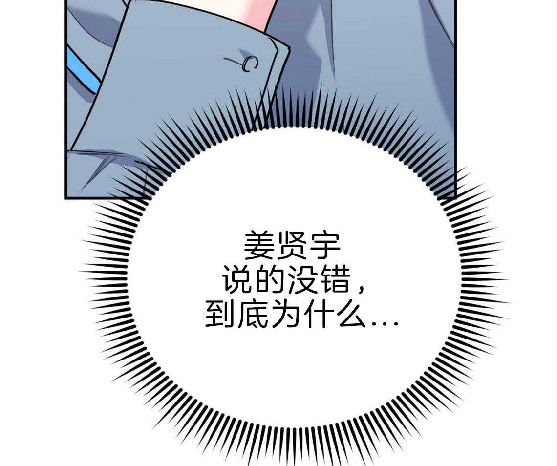 第28话_刺痛39