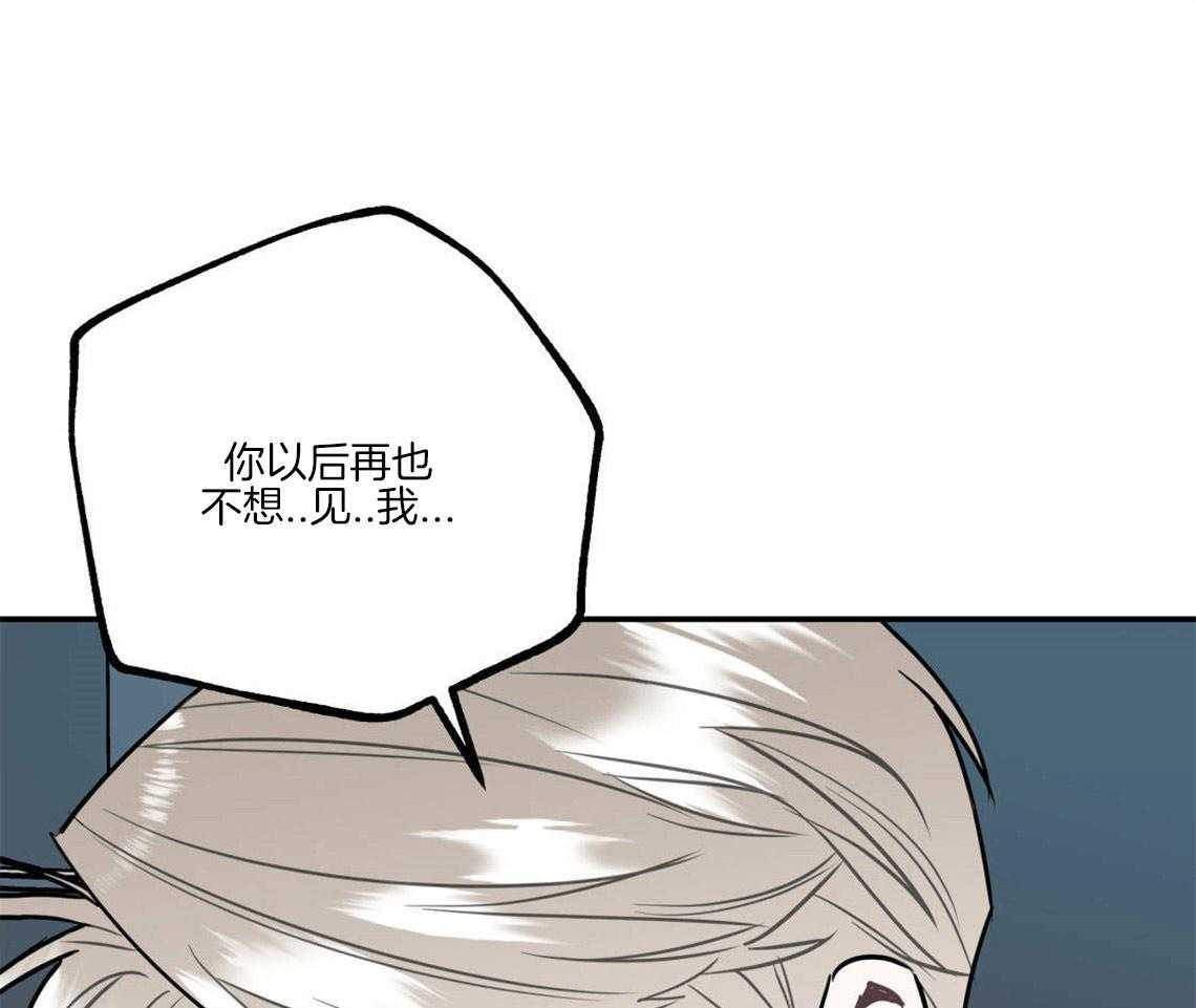 第28话_刺痛4