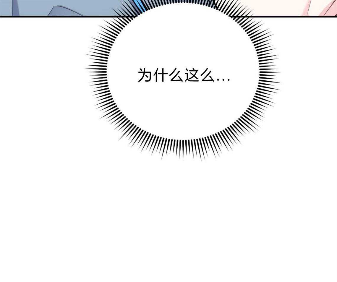 第28话_刺痛42
