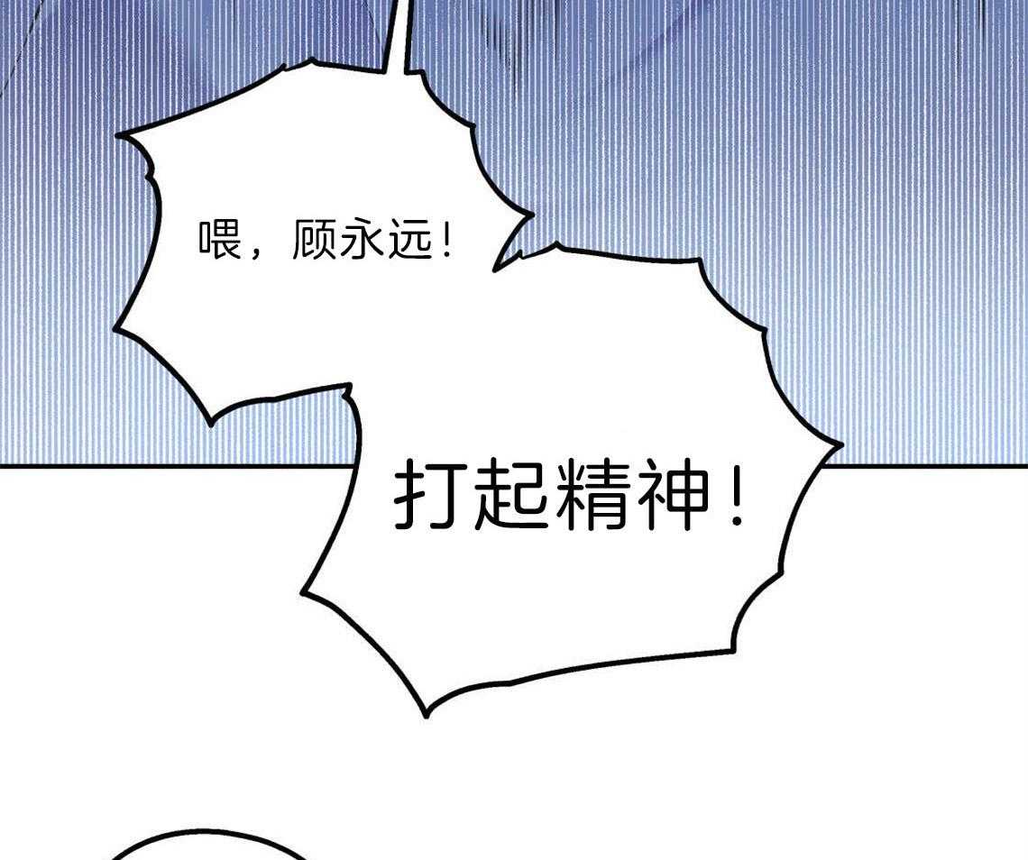 第28话_刺痛52