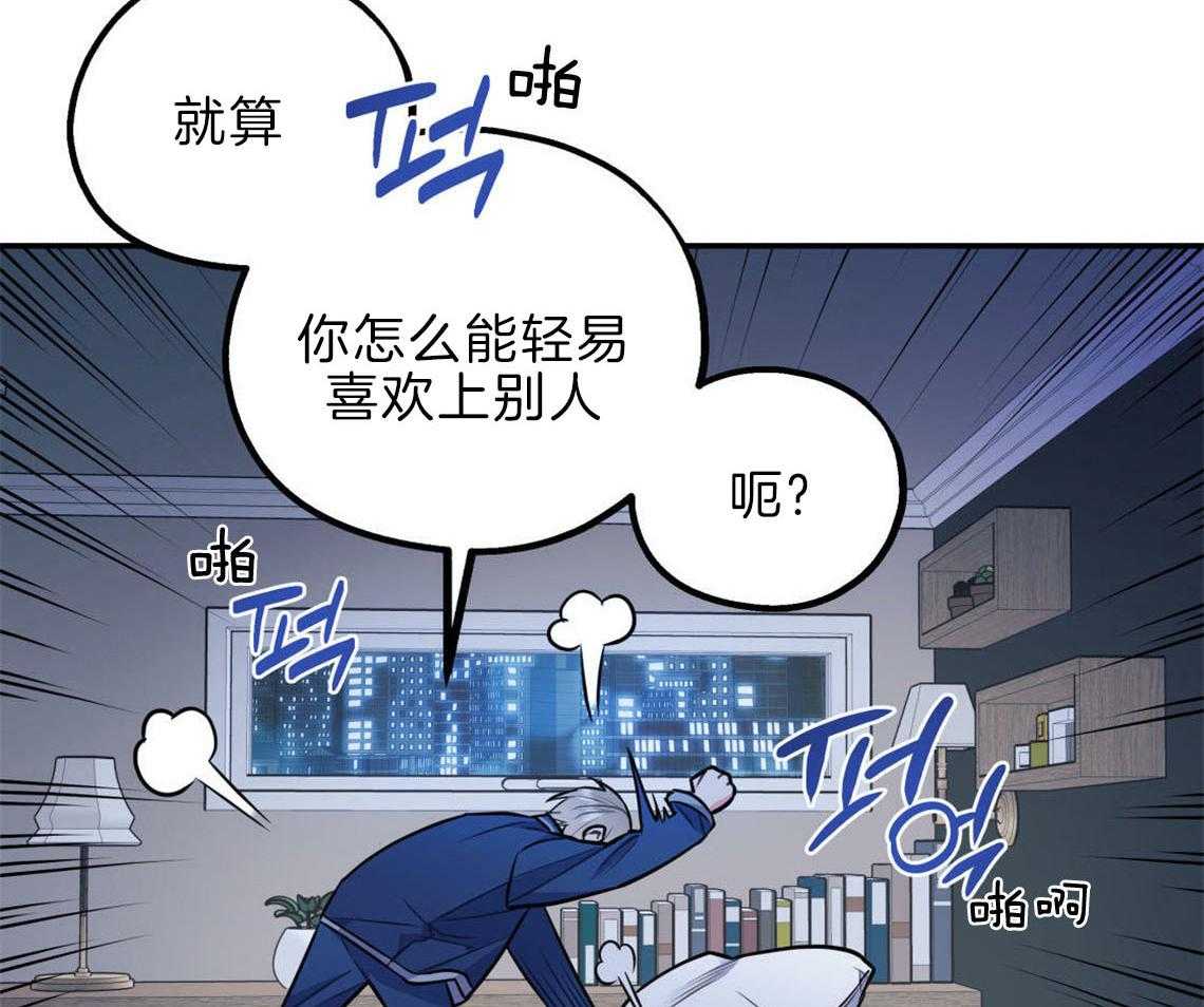 第28话_刺痛53