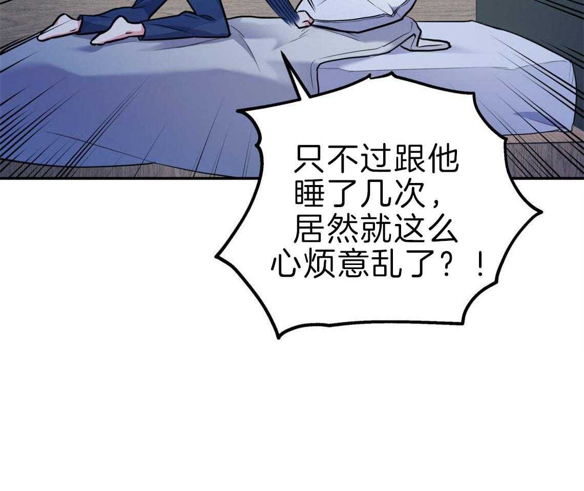 第28话_刺痛54