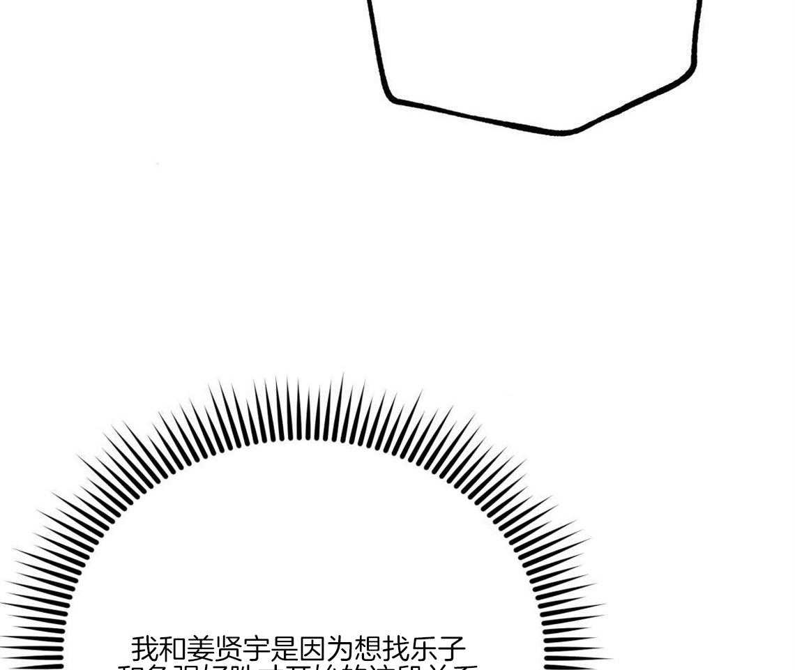 第28话_刺痛6