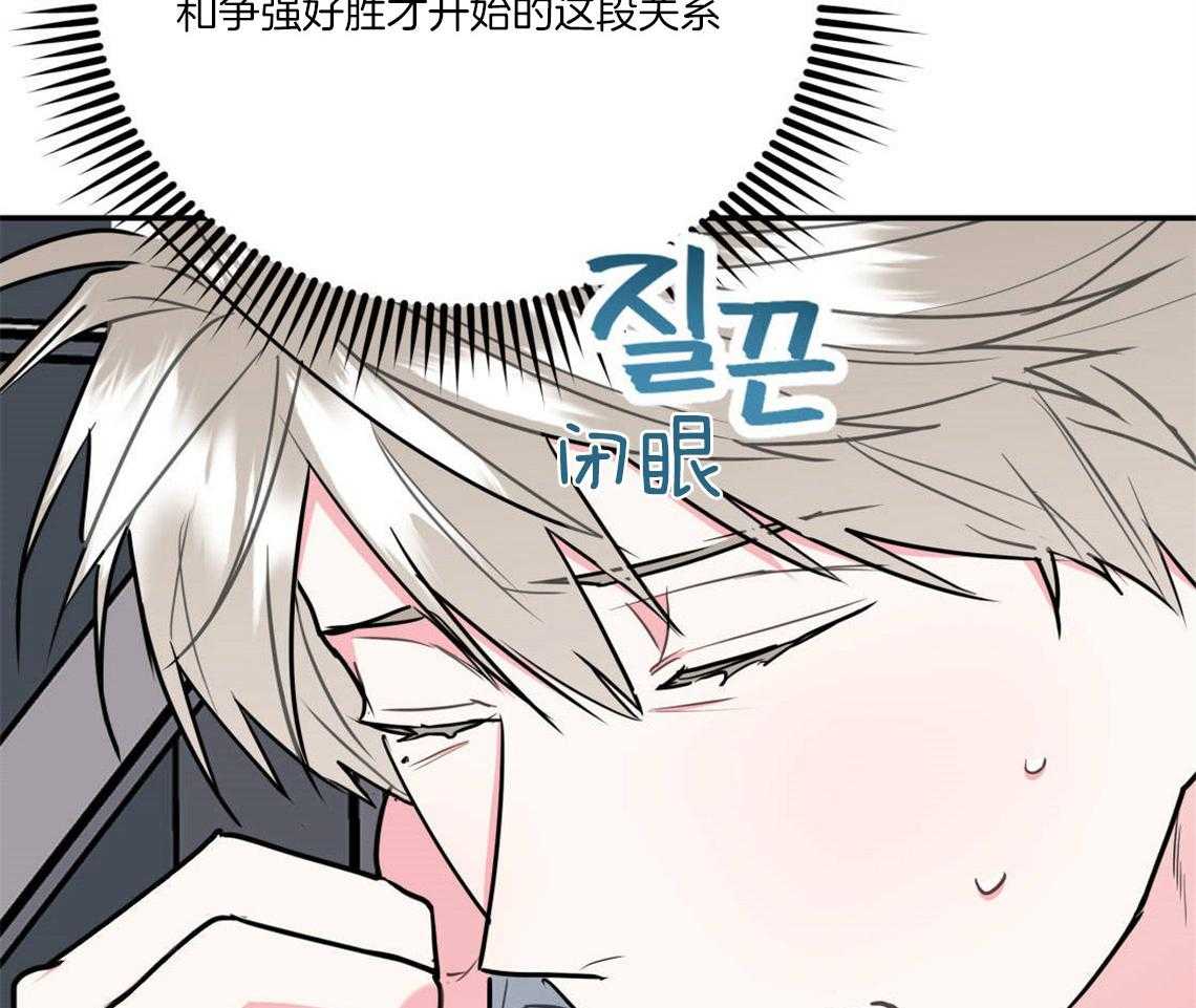 第28话_刺痛7