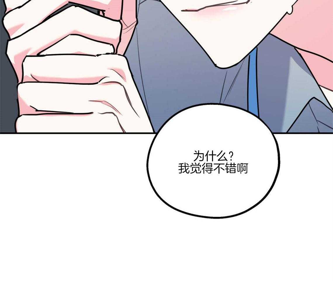第28话_刺痛8