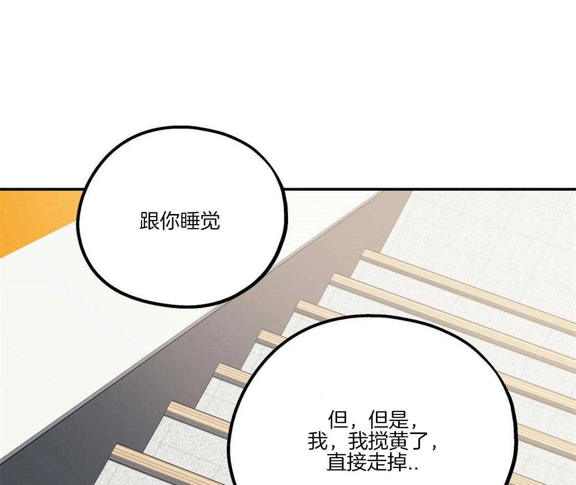 第28话_刺痛9