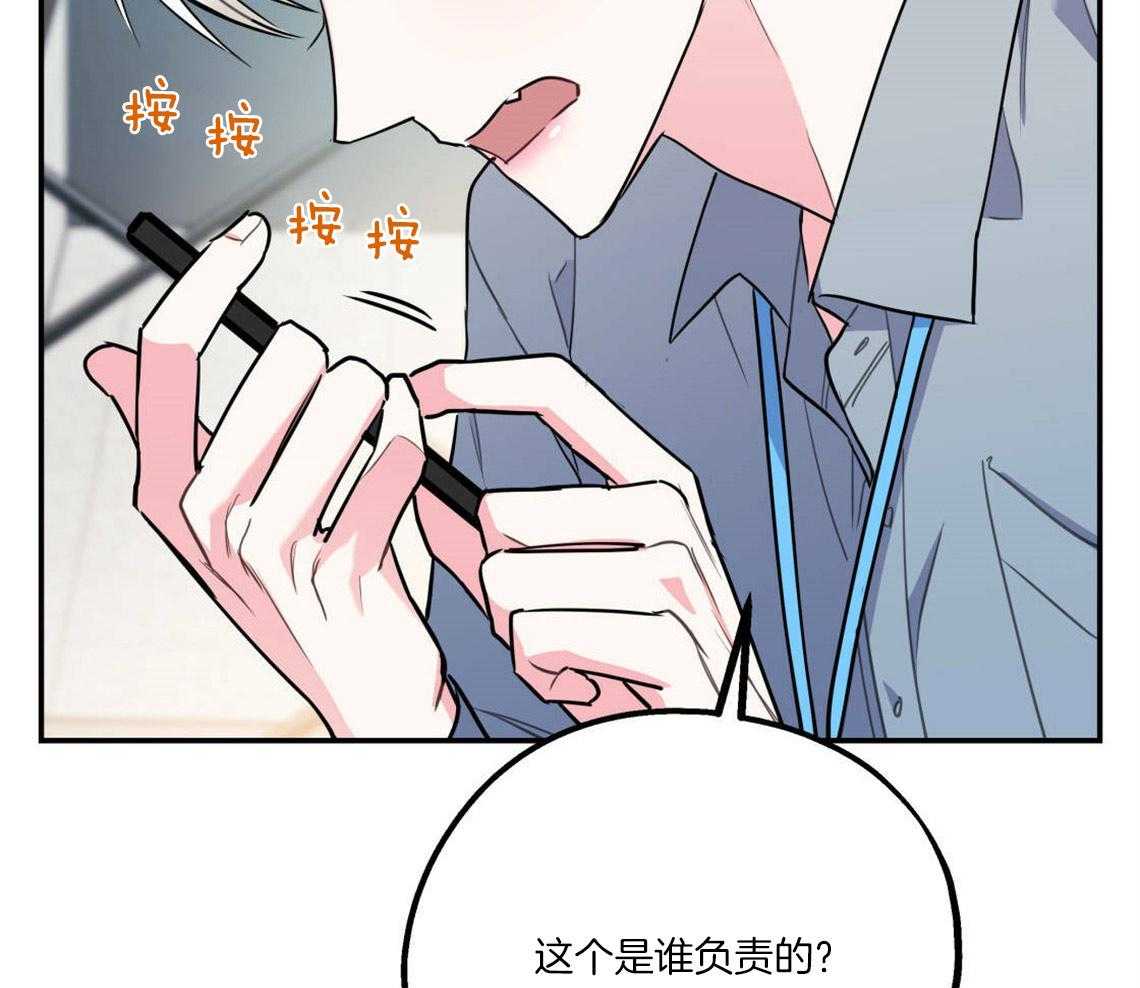 第27话_奇怪的比喻12