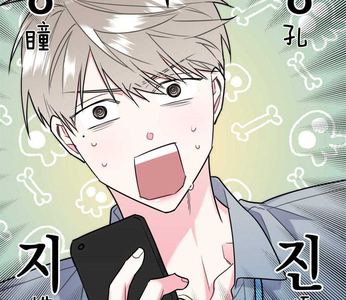 第27话_奇怪的比喻19