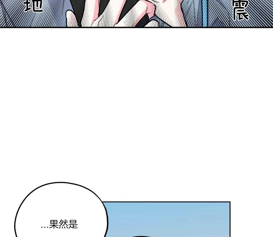 第27话_奇怪的比喻20